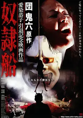 春江花月夜古装剧全集免费在线观看